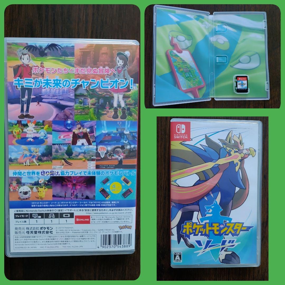 『ポケットモンスター』Nintendo Switch ソフト