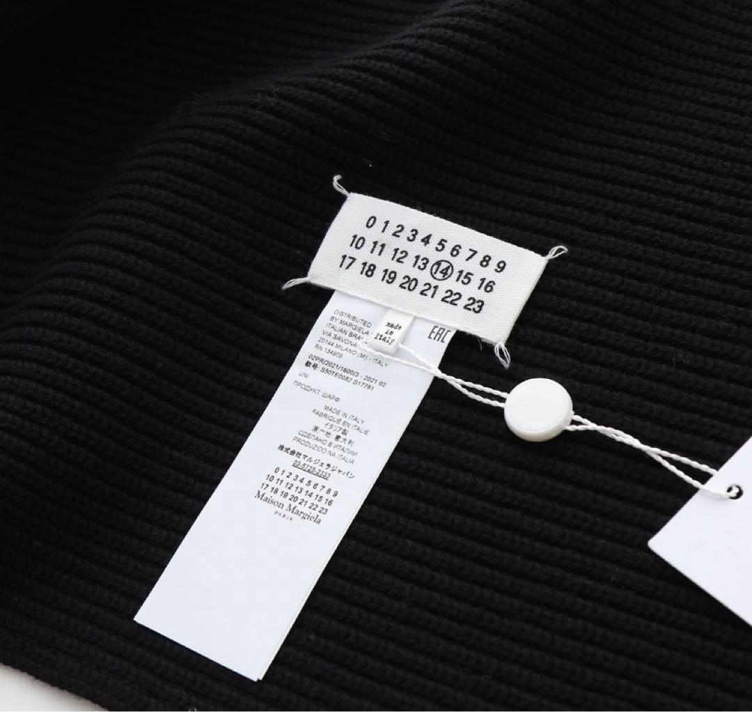 MAISON MARGIELA ドライバーズニットマフラー