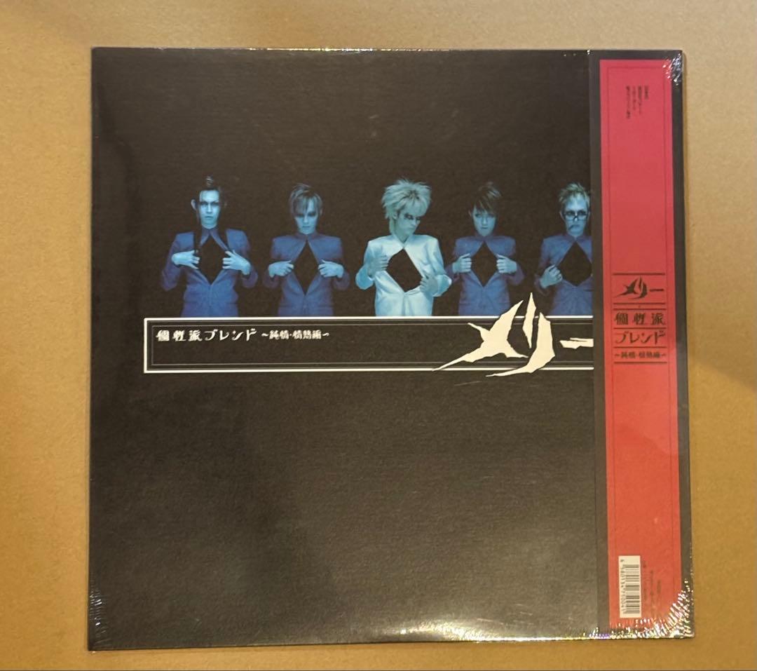 メリー　バンド　丸尾末広　ジャケット