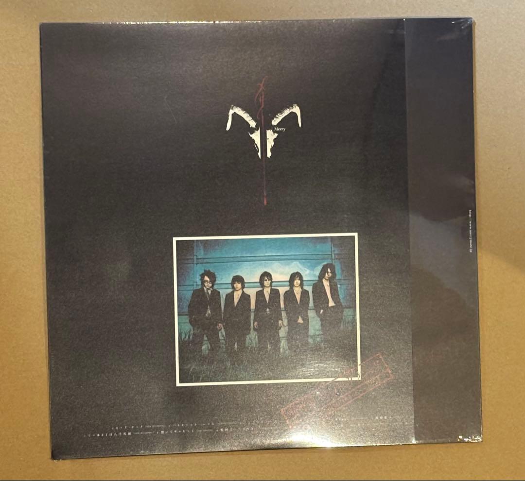 メリー　バンド　丸尾末広　ジャケット