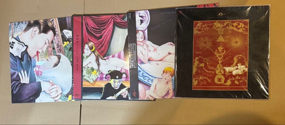 メリー　バンド　丸尾末広　ジャケット