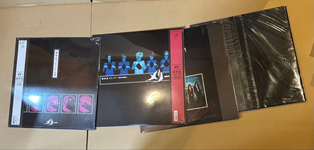 メリー　バンド　丸尾末広　ジャケット