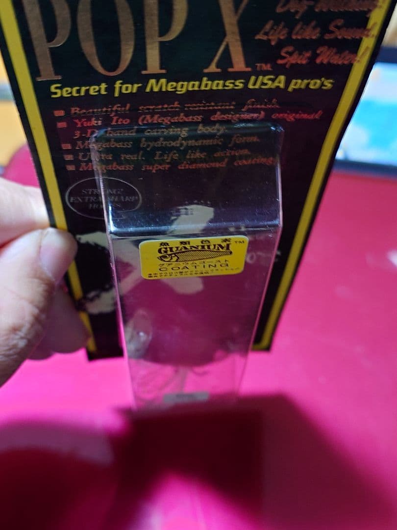 メガバス 96年 POP-X 新品未開封 美品