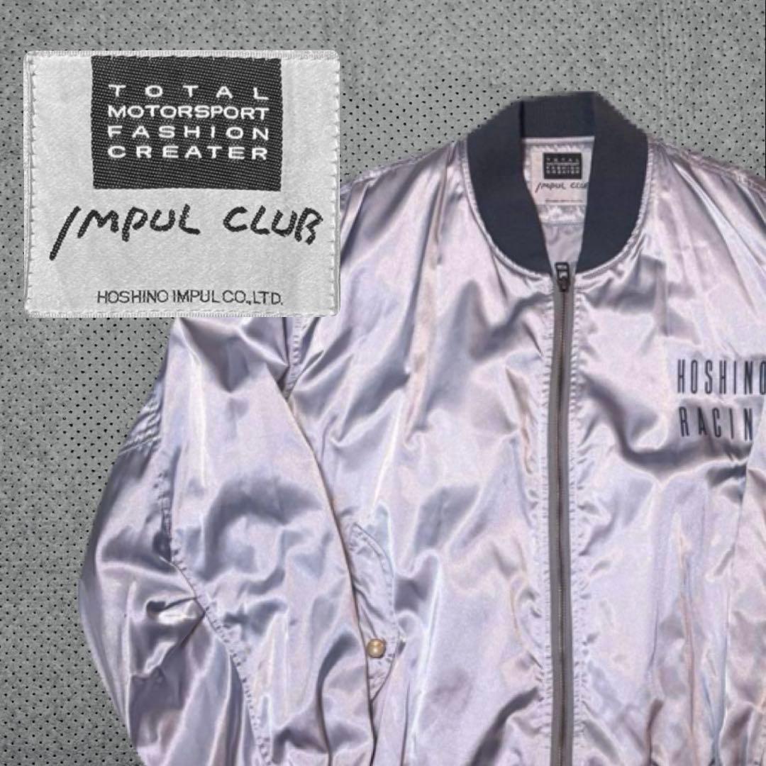 IMPUL HOSHINO RACING JACKET 日産 GTR