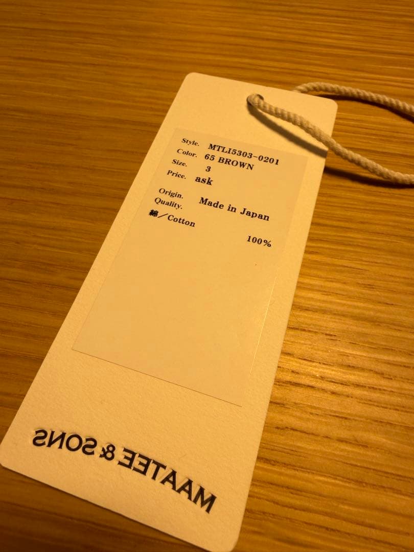 【賀来】MAATEE&SONS 別注 /EX. 俺たちのチノ サイズ3