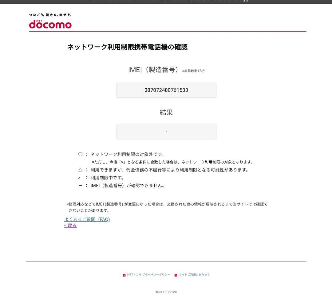 Apple iPhone 16e 128G ブラック nanoSIM+eSIM