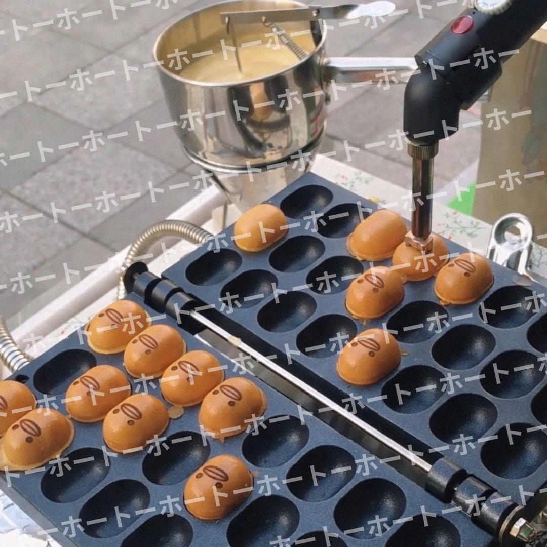 【1〜2日配送・送料無料】焼印　刻印　ベビーカステラ　アヒル　業務用　電気使用