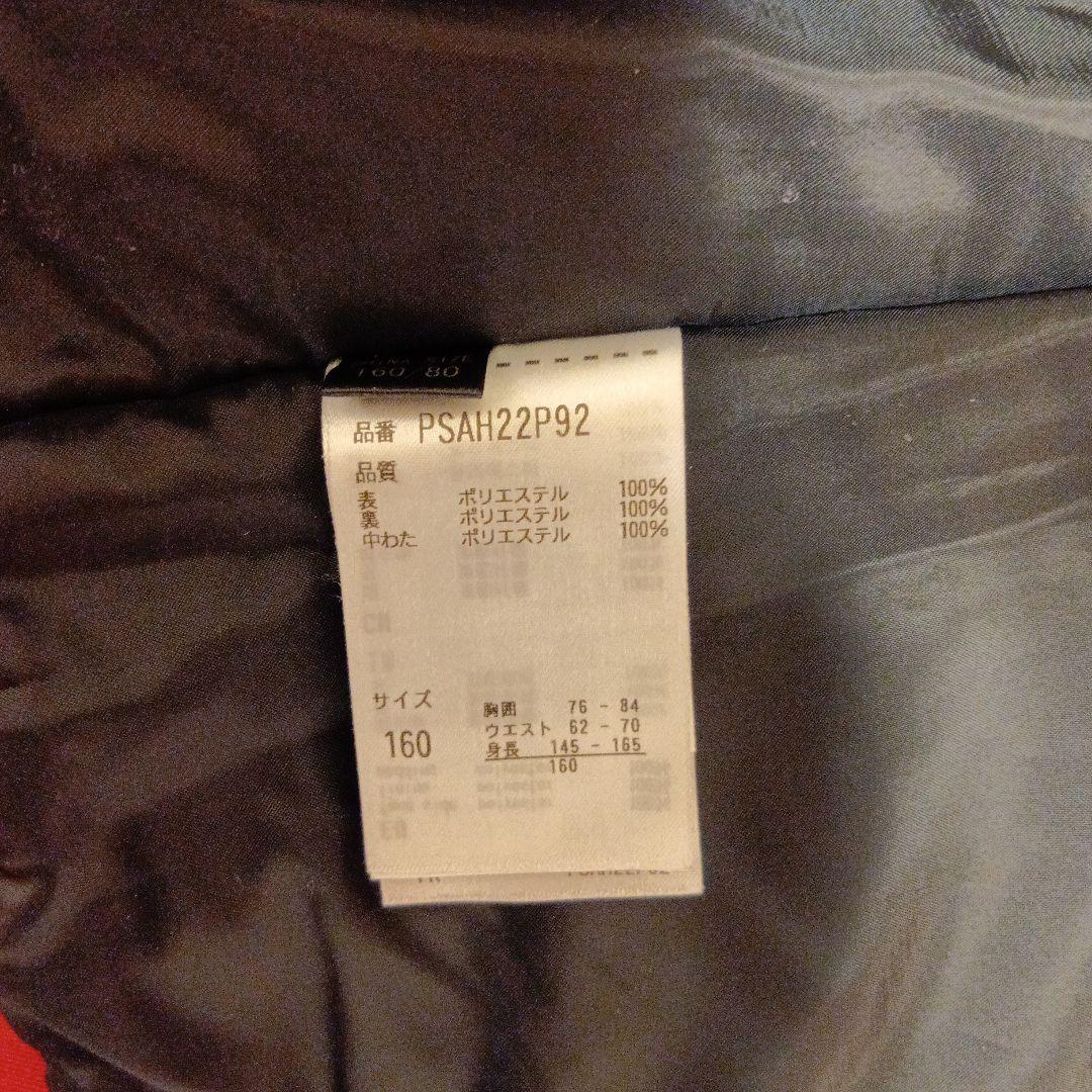 フェニックス　スキーウェア　145〜165　Phenix