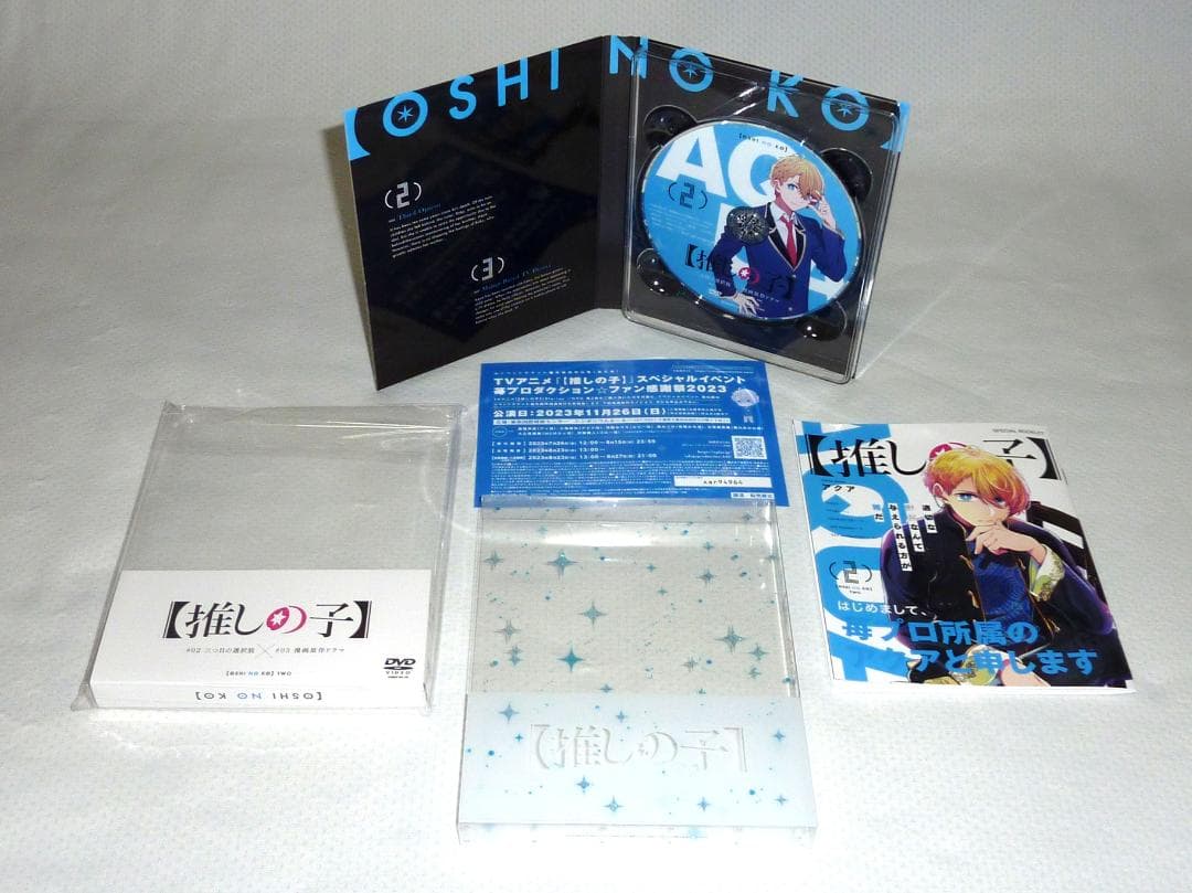 推しの子 一期 全巻セット