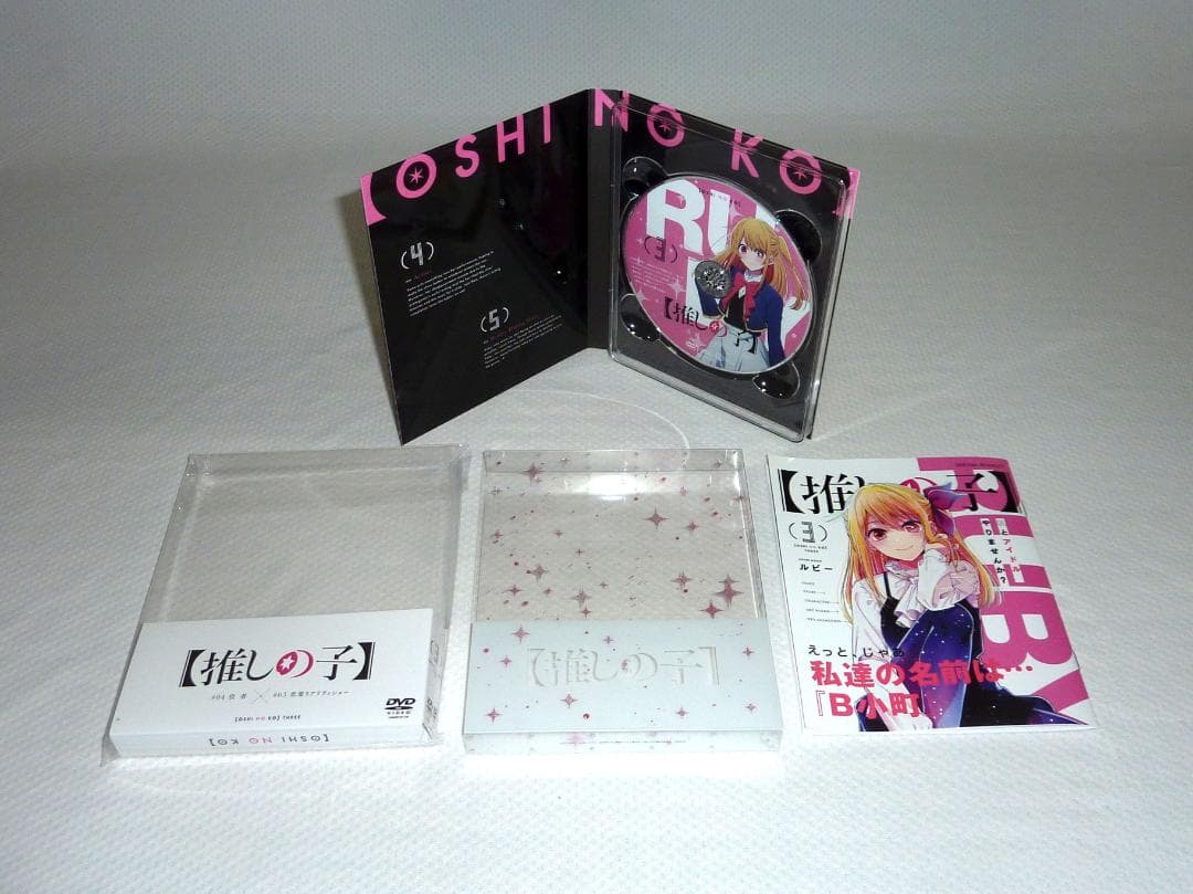 推しの子 一期 全巻セット