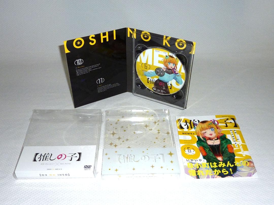 推しの子 一期 全巻セット