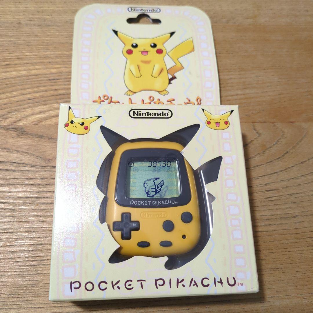 ポケットピカチュウ 歩数計　任天堂