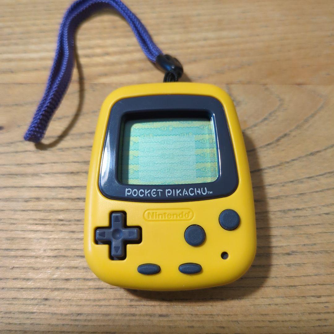 ポケットピカチュウ 歩数計　任天堂