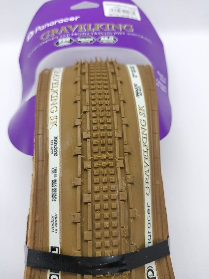 GravelKing SK 700x32c 2本セット 限定カラー パナレーサー