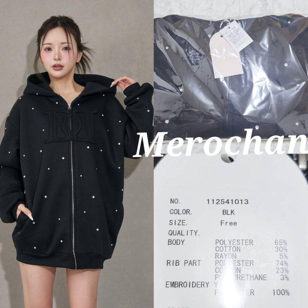 ダーリッチ DDロゴビジュージップパーカー ♡DD 黒