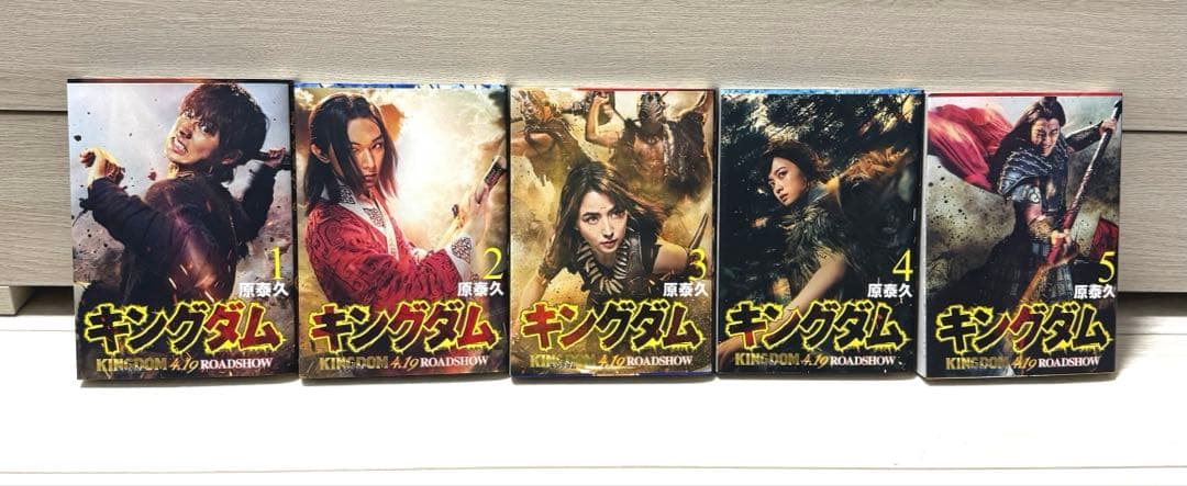 キングダム 1〜59巻セット 原泰久