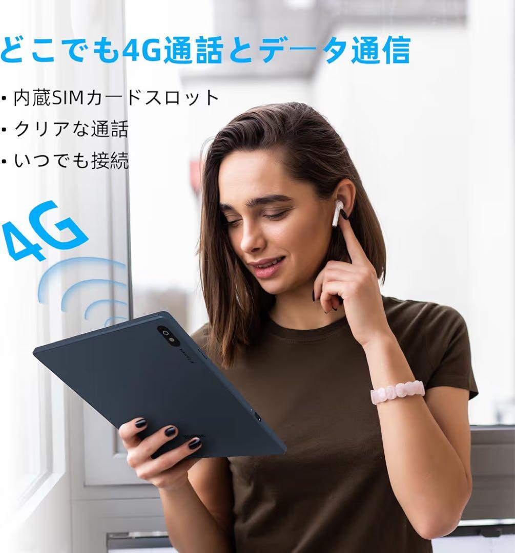 電子書籍リーダー Bigme B7 (B751の後継機) カバー&ペン付き