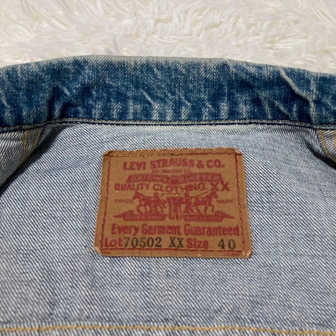 雰囲気抜群 90s LEVI'S 70502xx 1st 復刻40 506xx
