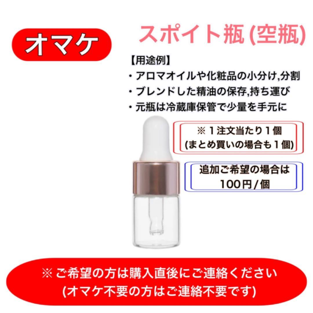 ストロベリー イチゴ 苺10ml×10本★希望者オマケ付★【匿名配送】精油