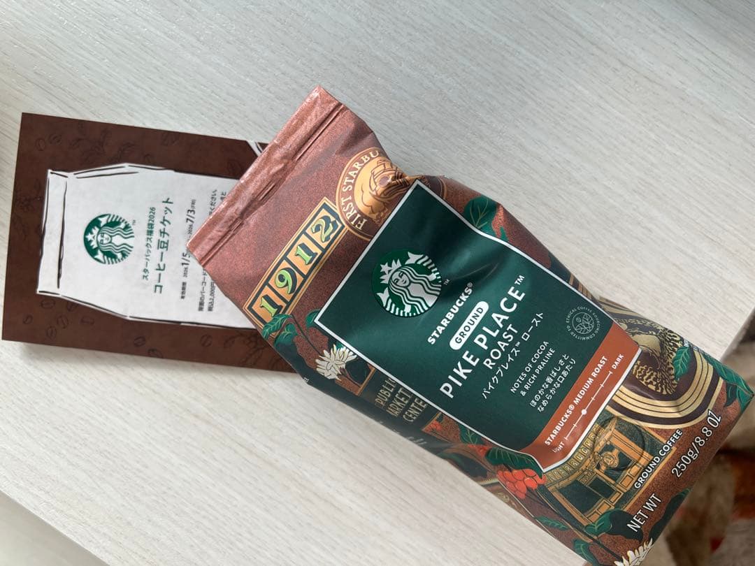 Starbucks 2026 福袋