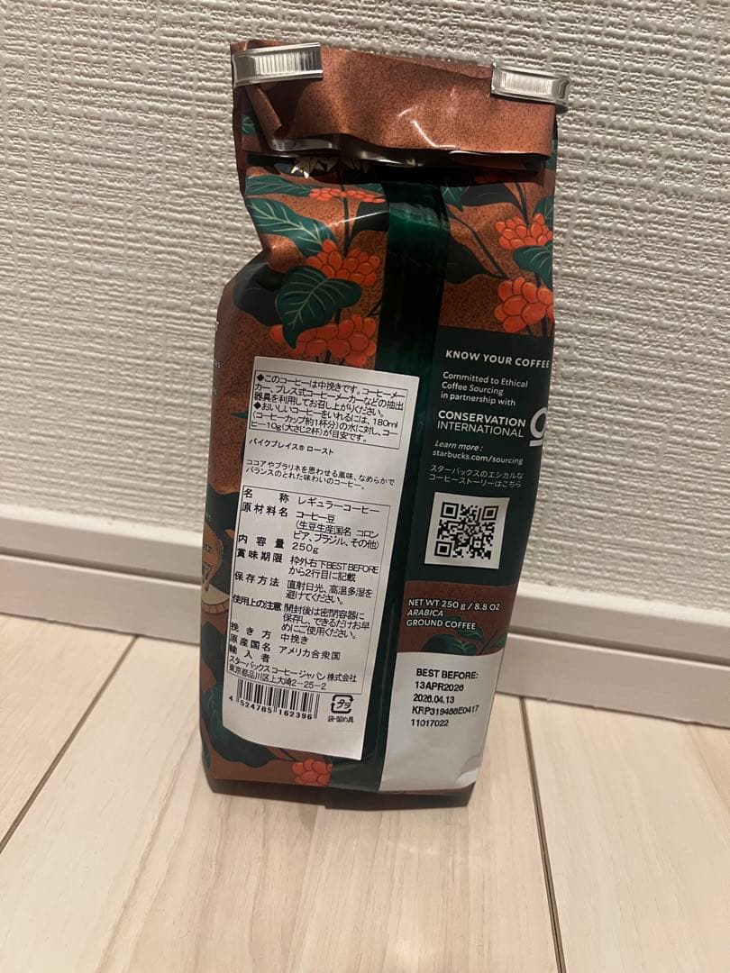 Starbucks 2026 福袋