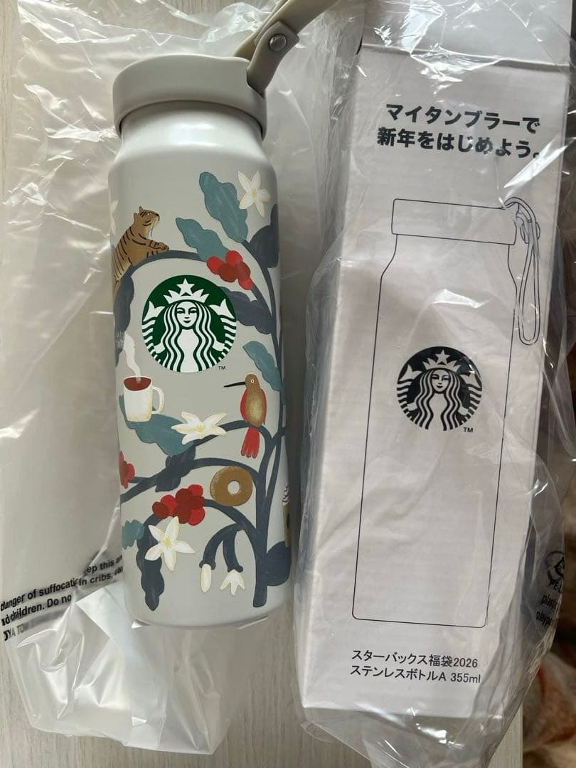 Starbucks 2026 福袋