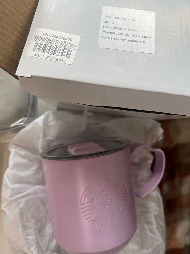 Starbucks 2026 福袋