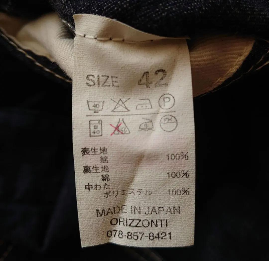 【美品】 旧DENIME ドゥニーム カバーオール オリゾンティ 42