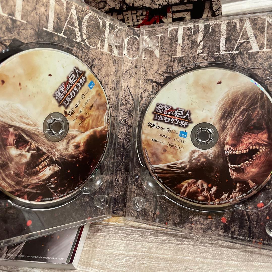 進撃の巨人DVD 豪華版セット