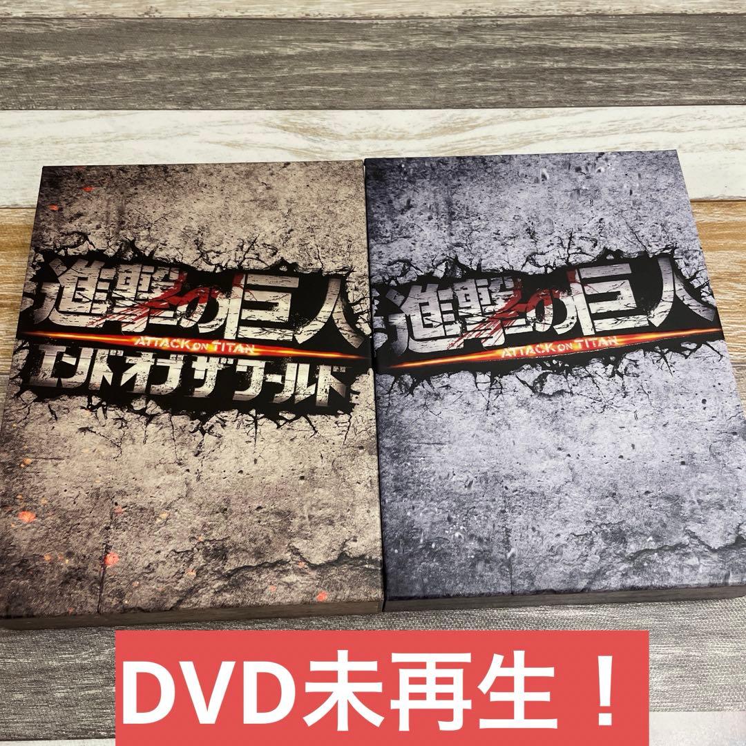 進撃の巨人DVD 豪華版セット