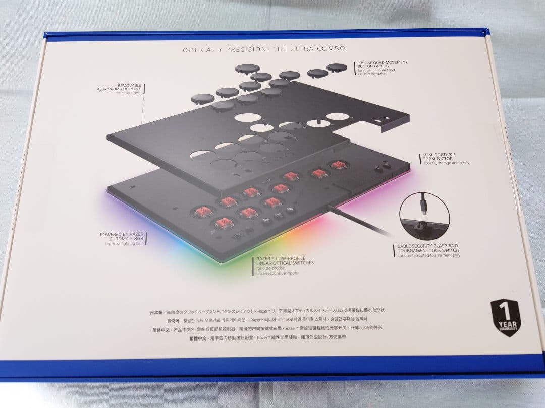 ぱるさん専用【新品未使用】Razer Kitsune アーケードコントローラー