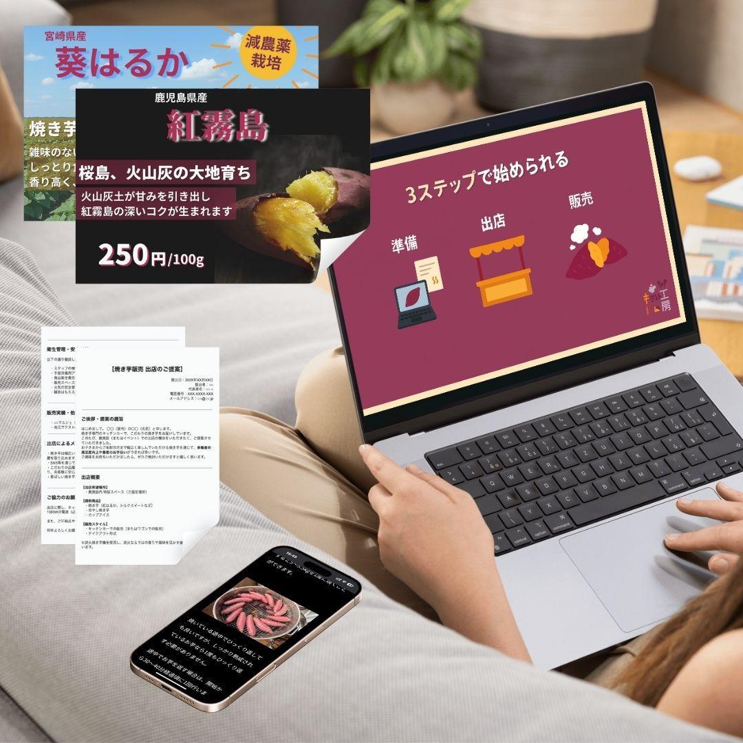 壺不要！業務用炭焼き芋機｜簡単に蜜焼き芋が焼ける焼き方マニュアル付き（軽量設計）