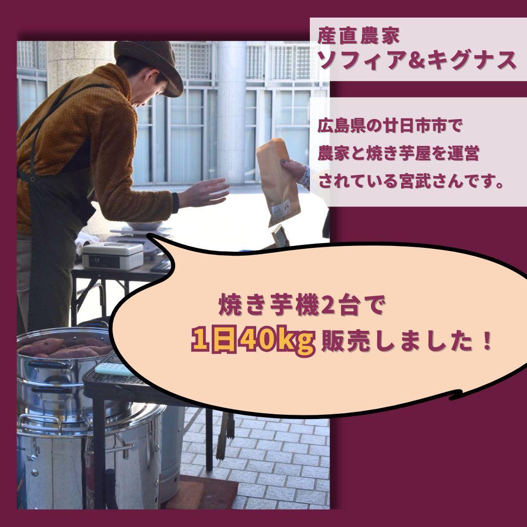 壺不要！業務用炭焼き芋機｜簡単に蜜焼き芋が焼ける焼き方マニュアル付き（軽量設計）