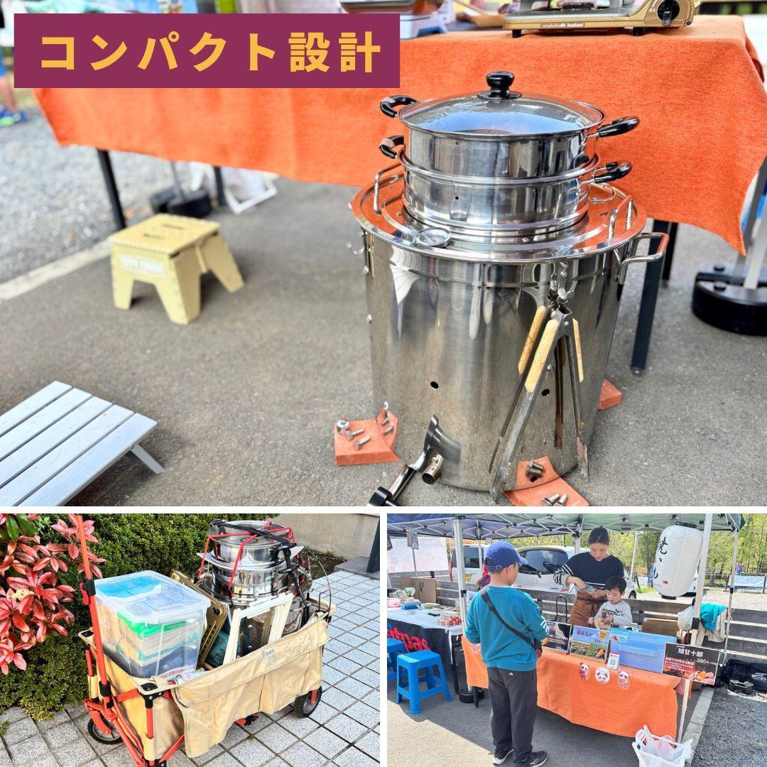壺不要！業務用炭焼き芋機｜簡単に蜜焼き芋が焼ける焼き方マニュアル付き（軽量設計）