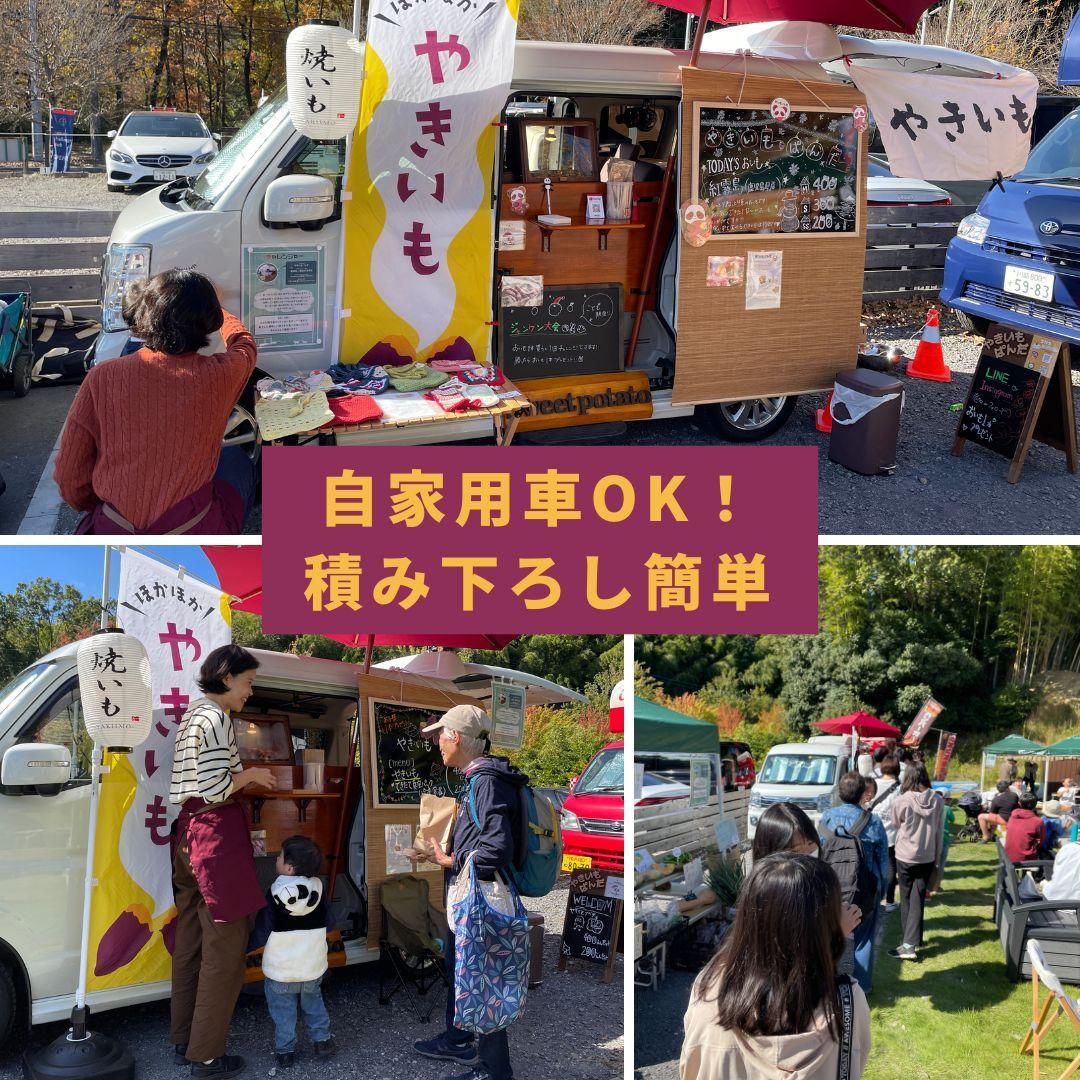壺不要！業務用炭焼き芋機｜簡単に蜜焼き芋が焼ける焼き方マニュアル付き（軽量設計）