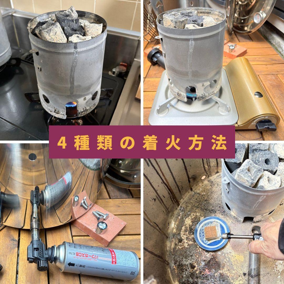 壺不要！業務用炭焼き芋機｜簡単に蜜焼き芋が焼ける焼き方マニュアル付き（軽量設計）