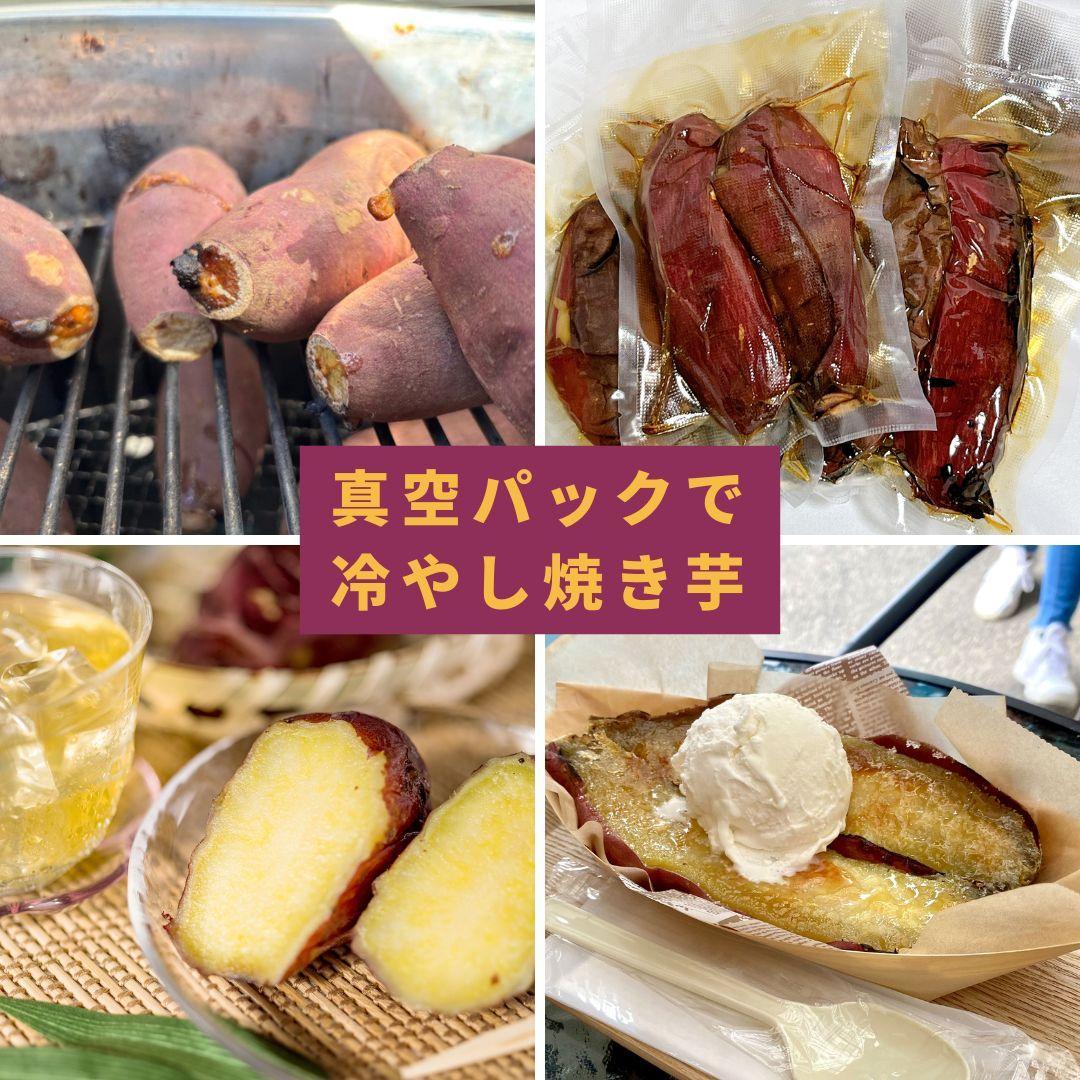 壺不要！業務用炭焼き芋機｜簡単に蜜焼き芋が焼ける焼き方マニュアル付き（軽量設計）