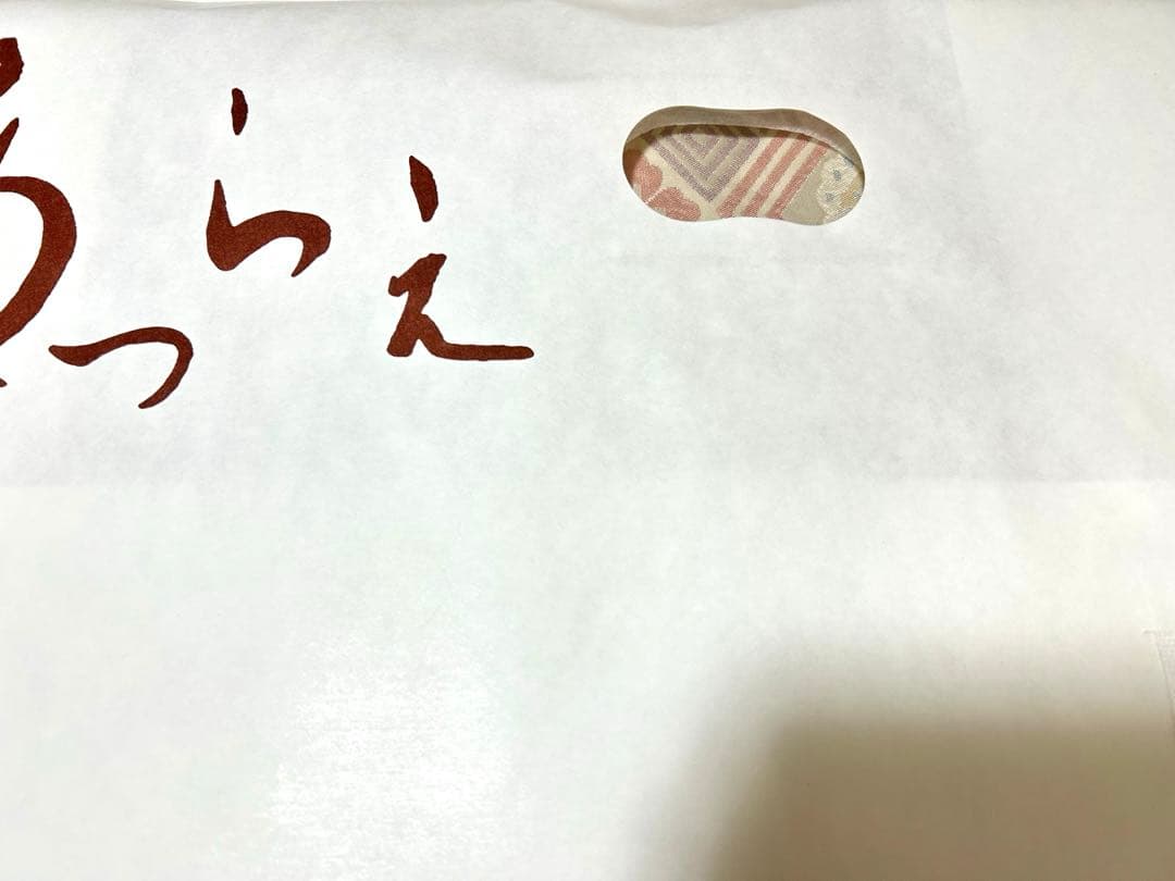 【美品】訪問着　袋帯　結婚式　水色