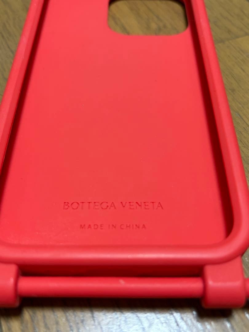 ボッテガヴェネタ　iPhone15pro ケース　正規品