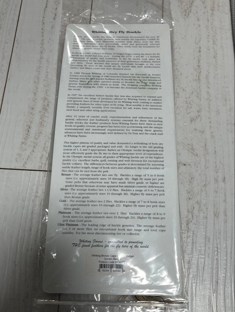 Whiting ハックルケープ Golden Badger