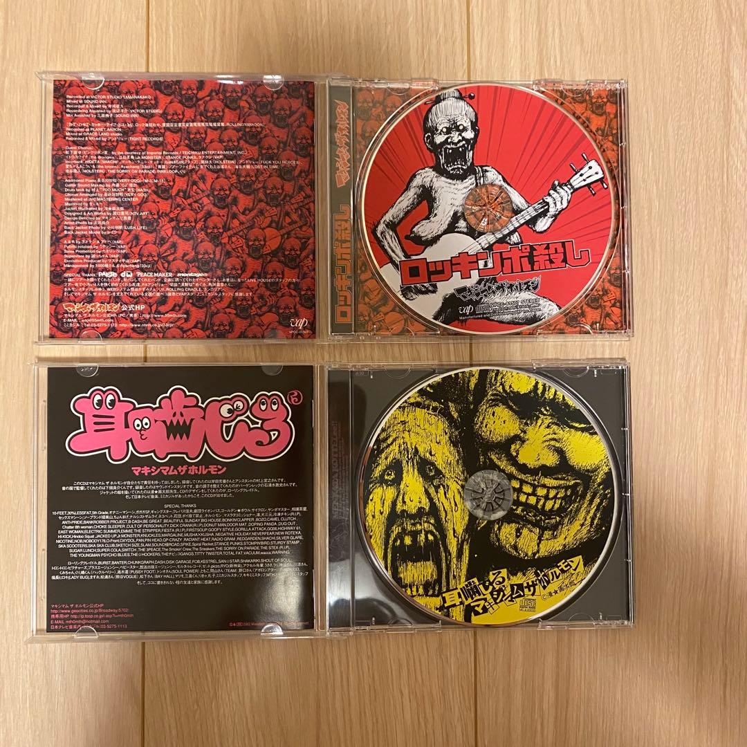 【5点セット】マキシマムザホルモン　CD