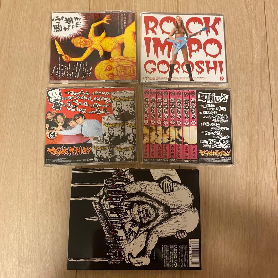 【5点セット】マキシマムザホルモン　CD