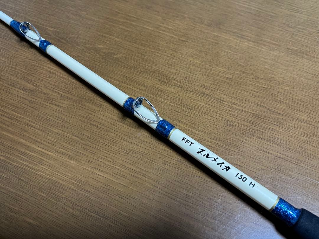 FFTスルメイカ150H（青ラメ）