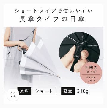 【タグ付き新品】cokage+ 長傘 日傘 竹手元　50cm パウダーブルー