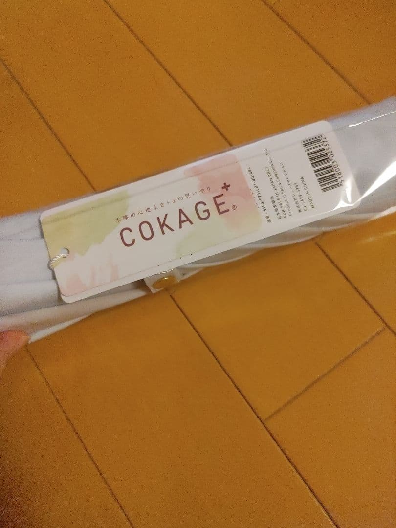 【タグ付き新品】cokage+ 長傘 日傘 竹手元　50cm パウダーブルー