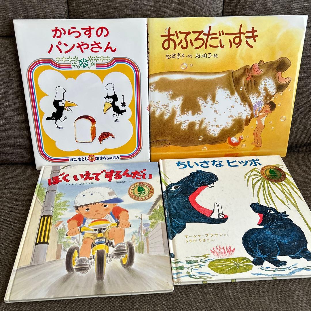 kota様　【89冊】くもん推薦図書3A2A　絵本まとめ売り　幼児　4歳〜6歳