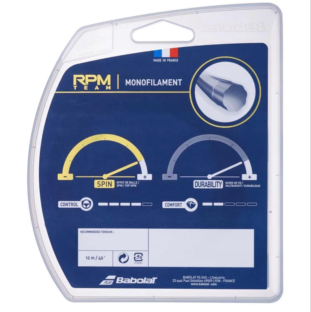 バボラ2025 PURE DRIVE TEAM(グリップテープ2本付)