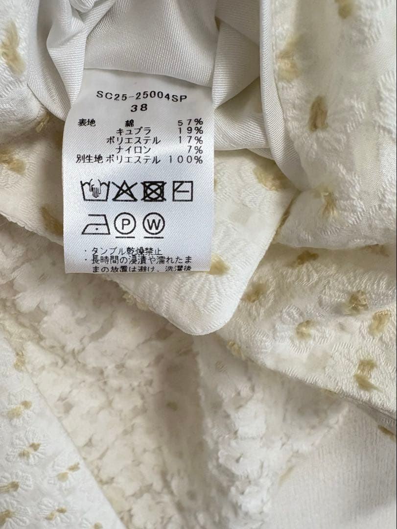 yori カモミールテーラージャケット