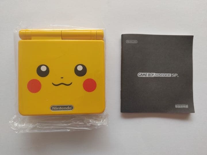 【激レア】【ゲームボーイアドバンスSP】ポケモンセンター限定　ピカチュウ