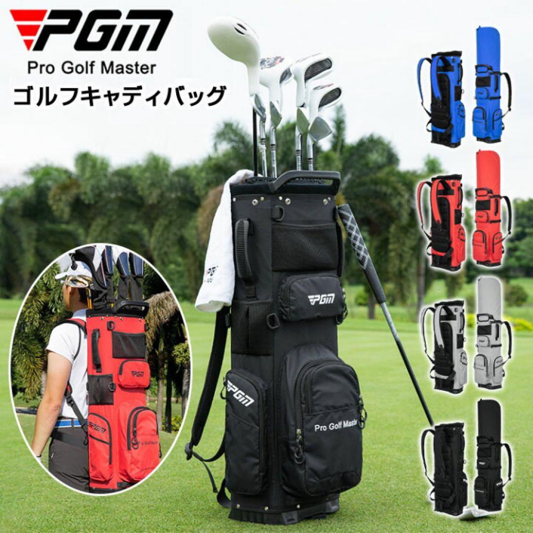 PGM Pro Golf Master ゴルフバッグ